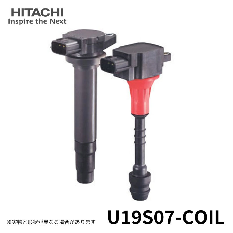 楽天市場】日立 イグニッションコイル 1本 U22H02-COIL 純正品番