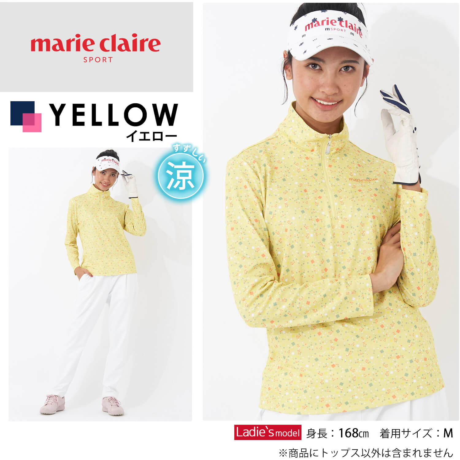 楽天市場】【在庫処分!】 marie claire GOLF マリクレール ハーフ