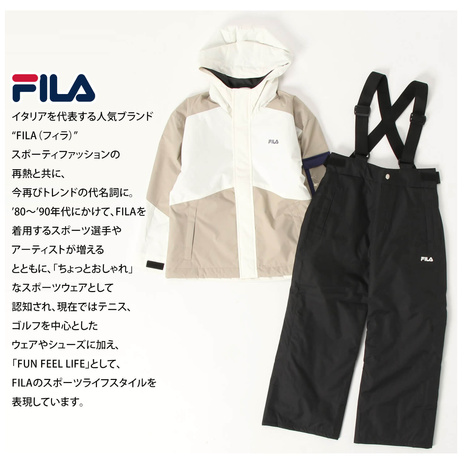 楽天市場】【在庫処分!】 FILA フィラ スキーウェア キッズ ジュニア