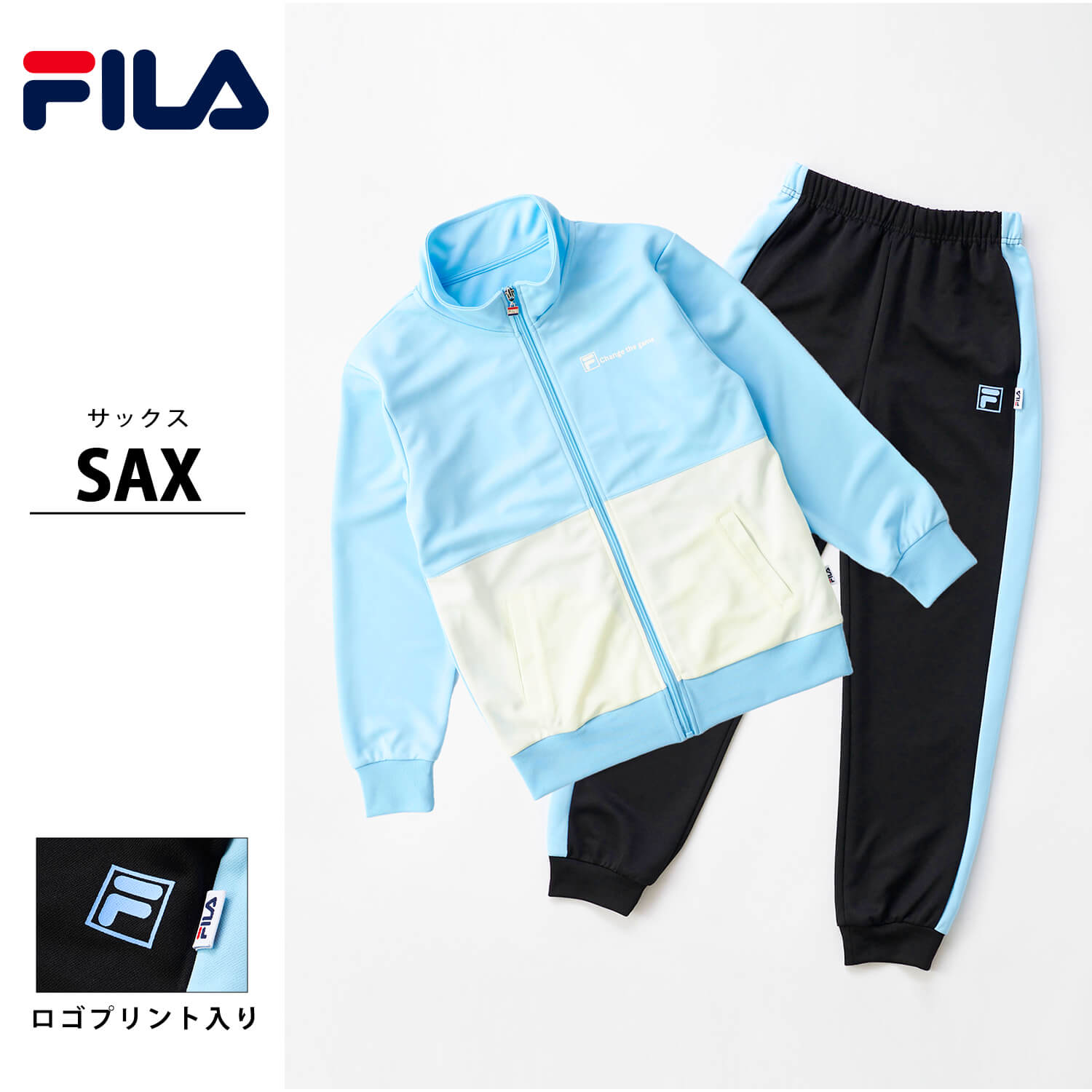 楽天市場】【在庫処分!】 FILA フィラ キッズ ジャージ 上下 セット