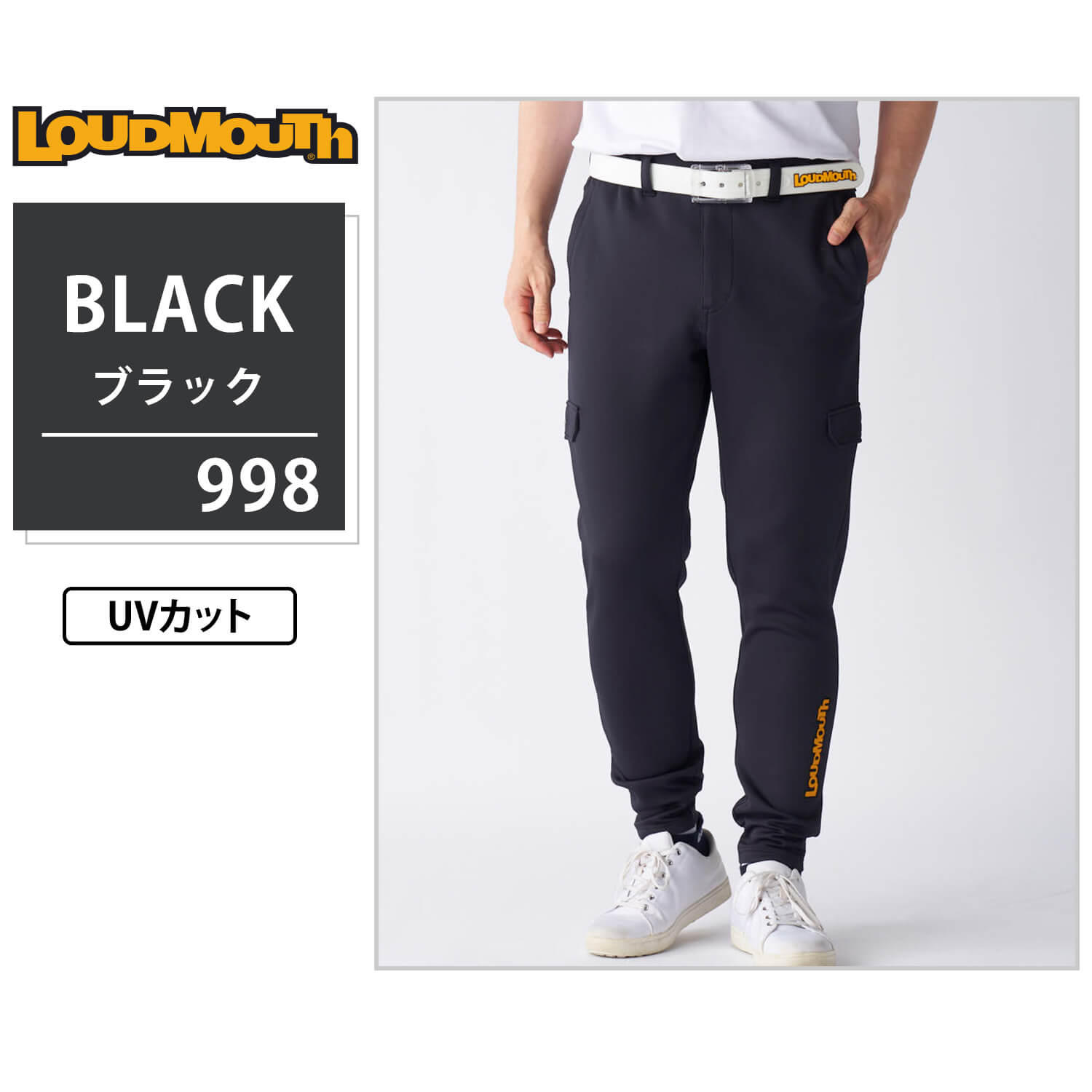 楽天市場】【在庫処分!】 ラウドマウス ゴルフウェア メンズ ロング