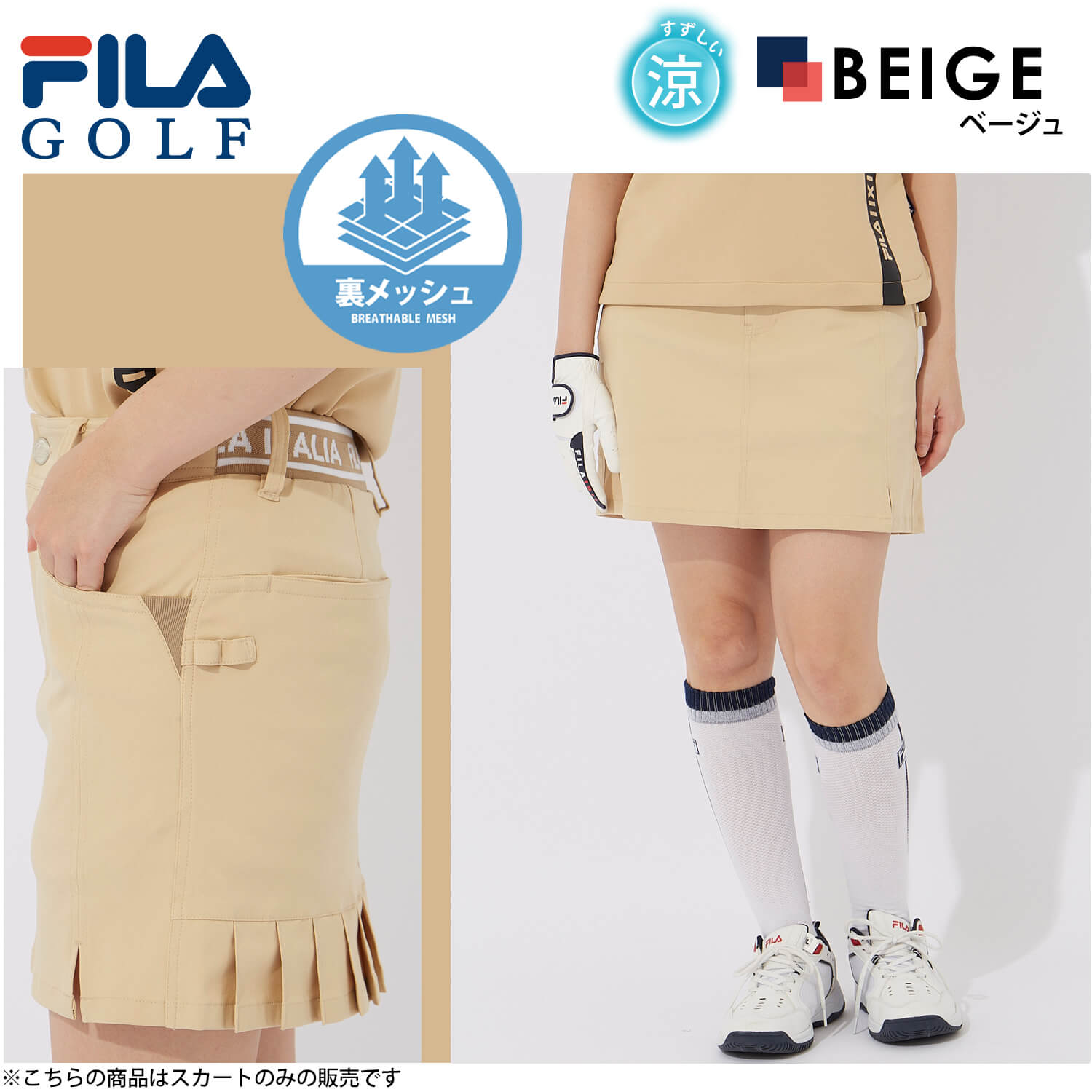 楽天市場】【在庫処分!】 FILA GOLF フィラゴルフ ゴルフウェア