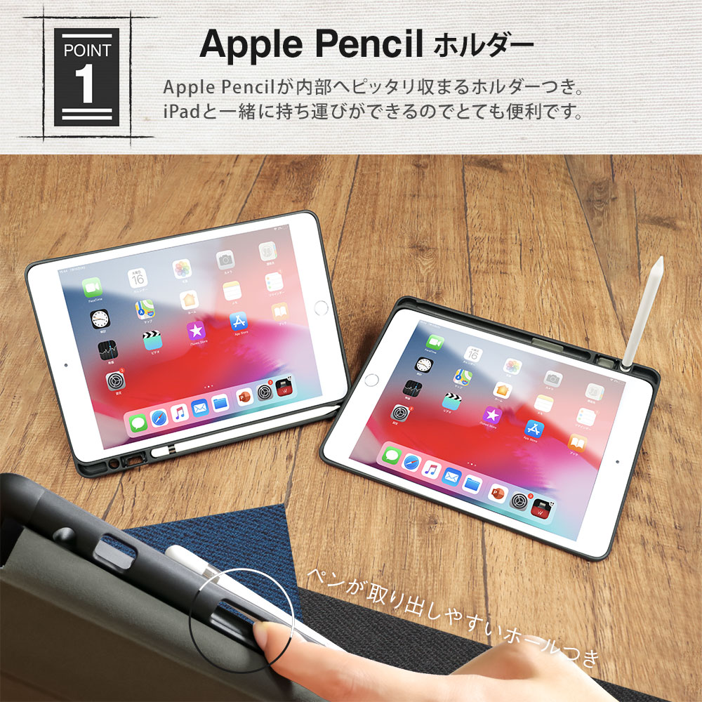 楽天市場】【アウトレット商品】 iPadケース Apple Pencil