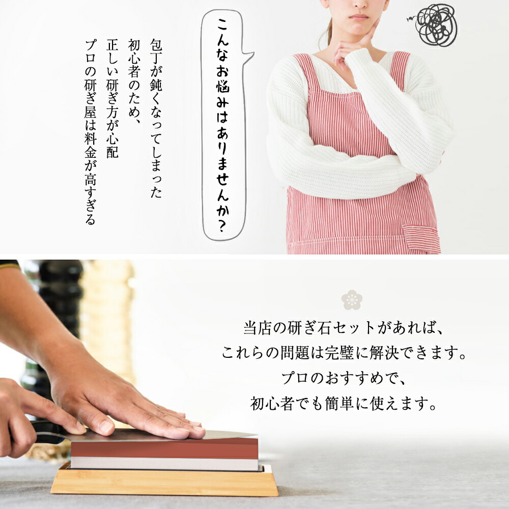 楽天市場】両面砥石 1000番 6000番 砥石セット 初心者向け 包丁研ぎ