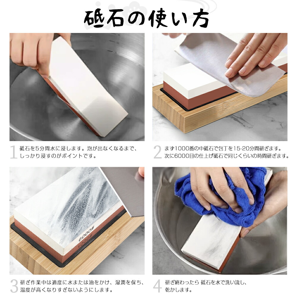 楽天市場】両面砥石 1000番 6000番 砥石セット 初心者向け 包丁研ぎ