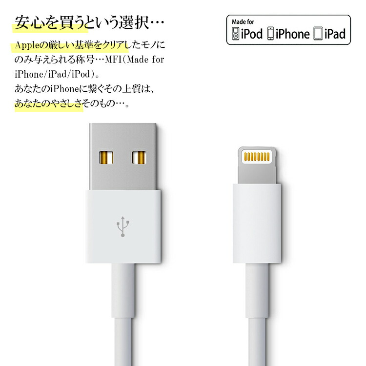 楽天市場】【スーパーSALEクーポン有】【正規販売店】iPhone充電コード