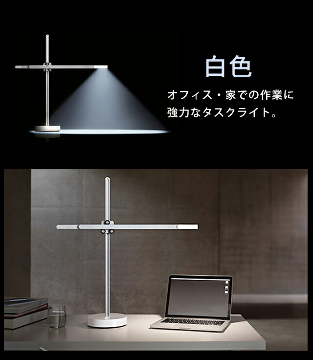 楽天市場】［Dyson］CSYS（シーシス）ダイソン製タスクライト / 電球色