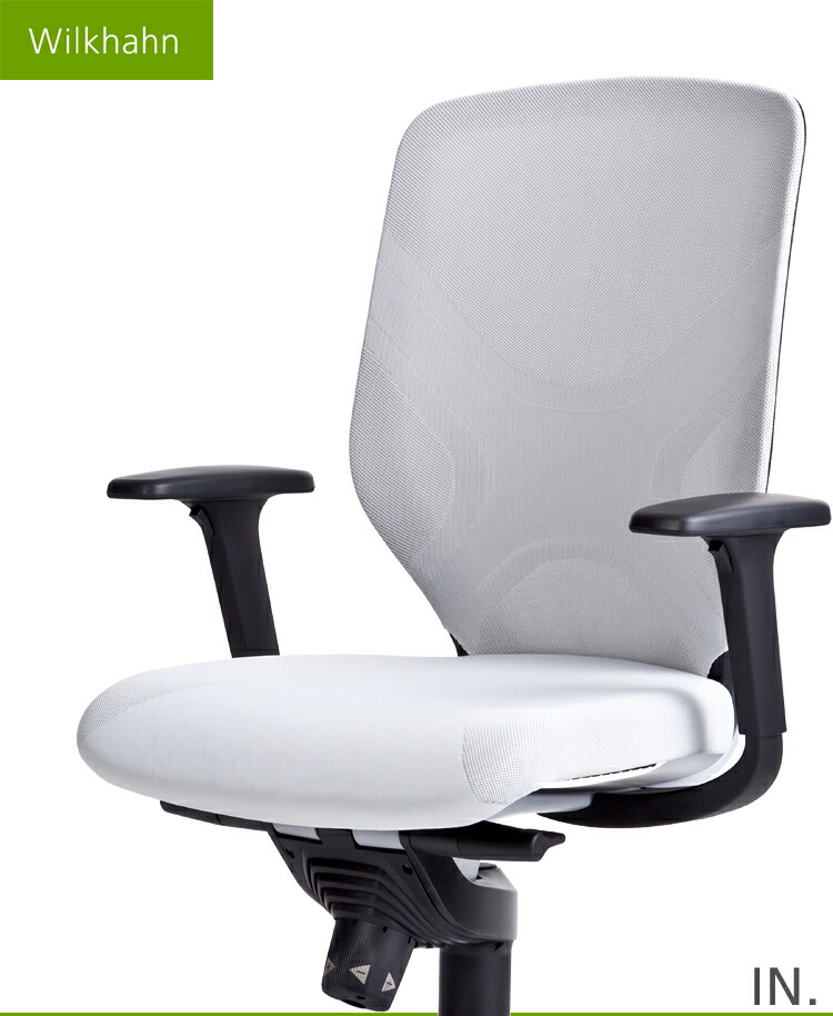 ウィルクハーン IN チェア （Wilkhahn IN） Wilkhahn ウィルクハーン IN. イン Swivel Chair スウィーベルチェア