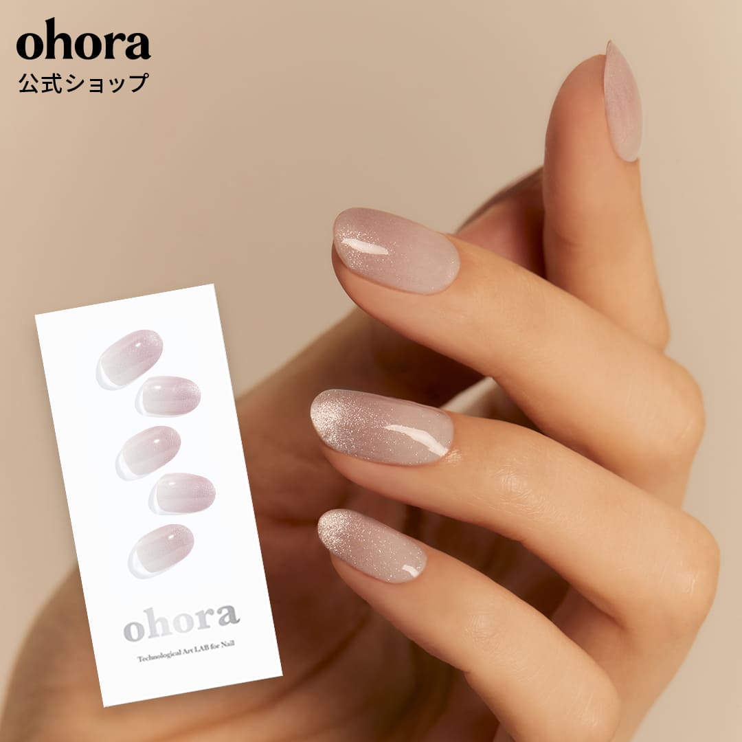 楽天市場】【公式】N Glossiest：ND-435/ ohora gelnails nail
