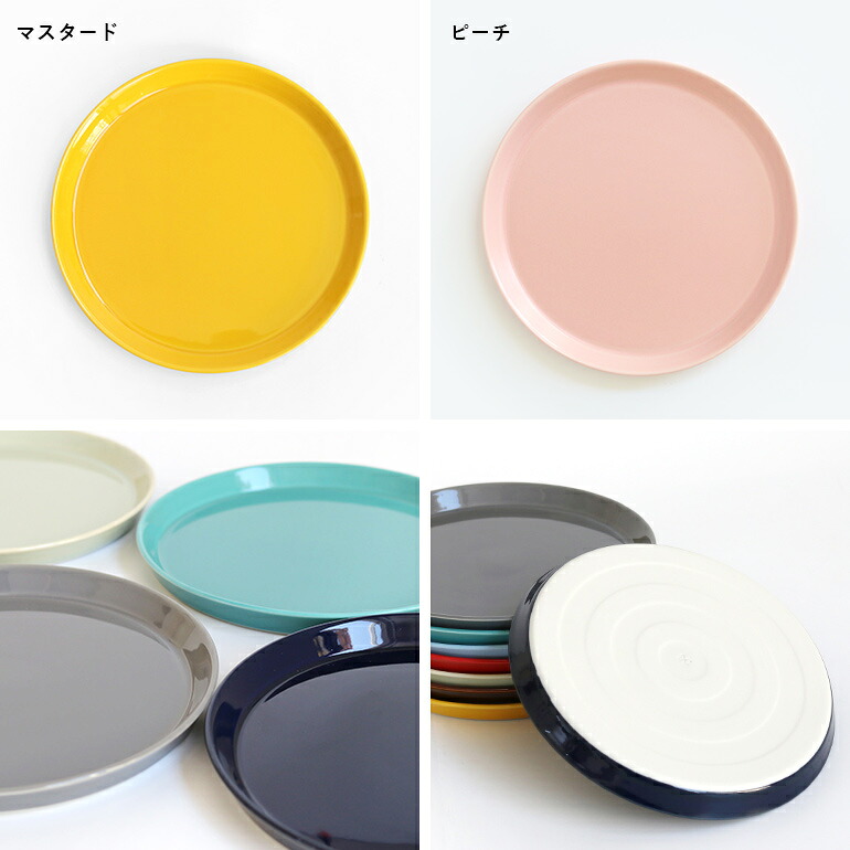 楽天市場】【100円クーポン配布中】HASAMI[ハサミ]PLATE[プレート皿