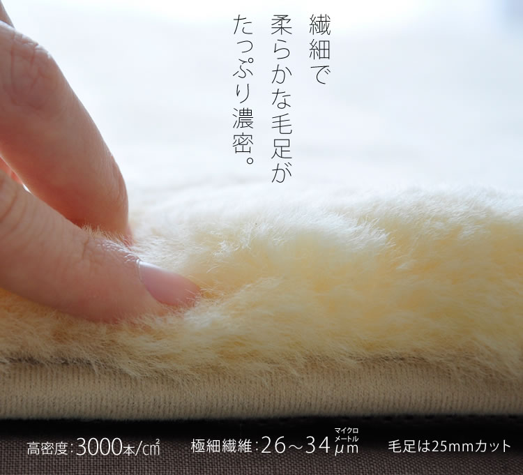 楽天市場】メディカルムートンシーツ ムートン パッド 敷きパッド