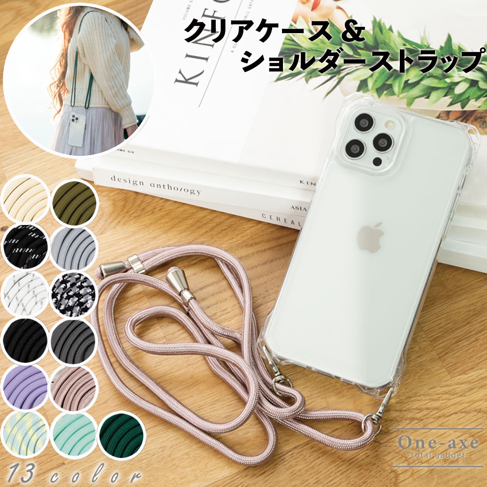 楽天市場】【複数購入で20%OFFクーポン☆】iphoneケース クリアケース