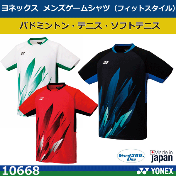 楽天市場】2025年新製品1月下旬発売 ヨネックス メンズゲームシャツ