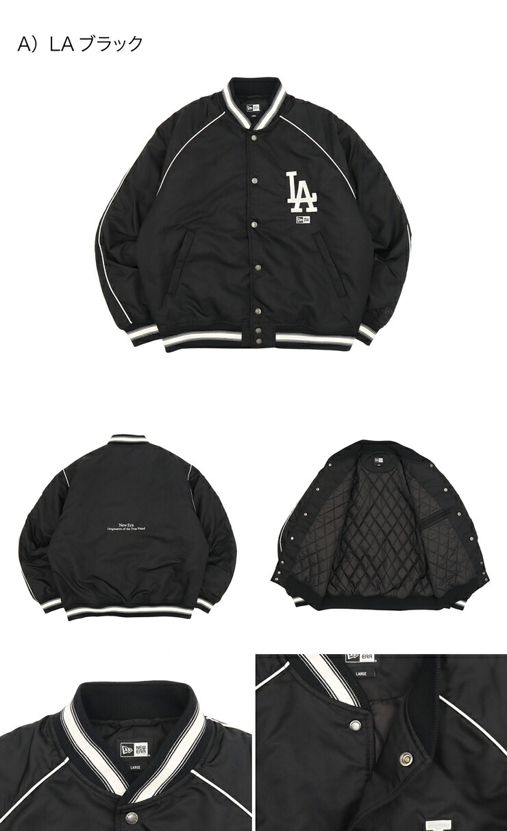 楽天市場】ニューエラ ジャケット NEW ERA スタジャン 中綿 NY LA MLB