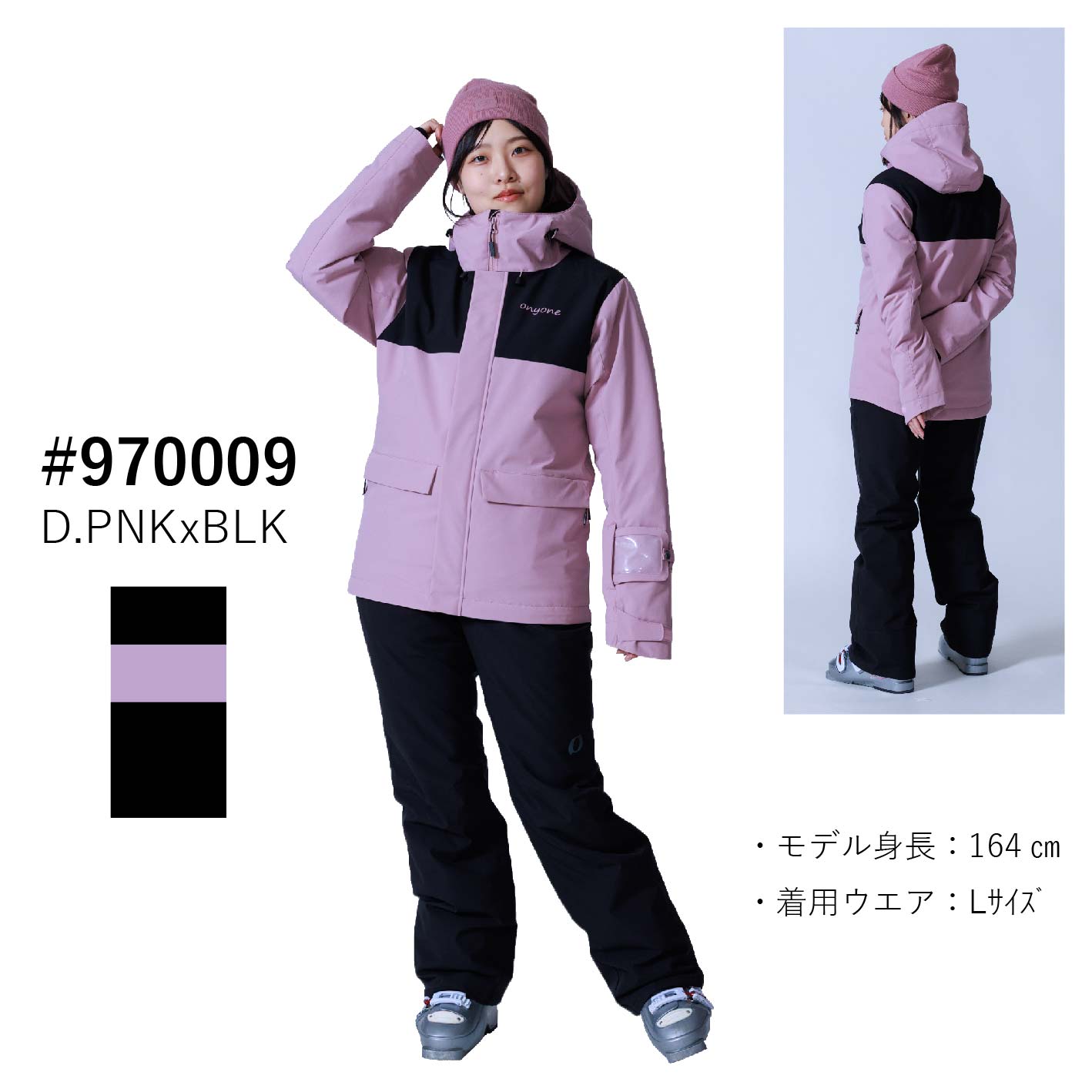 楽天市場】【公式ストア】 オンヨネ レディース スキーウェア スキー