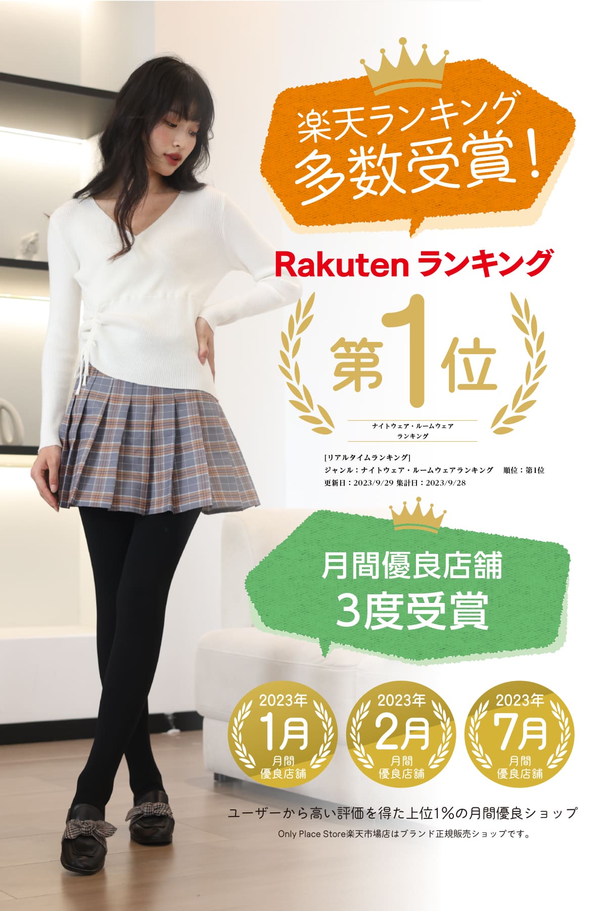 楽天市場】＼スーパーセール限定 500円OFF／ 裏起毛タイツ レディース