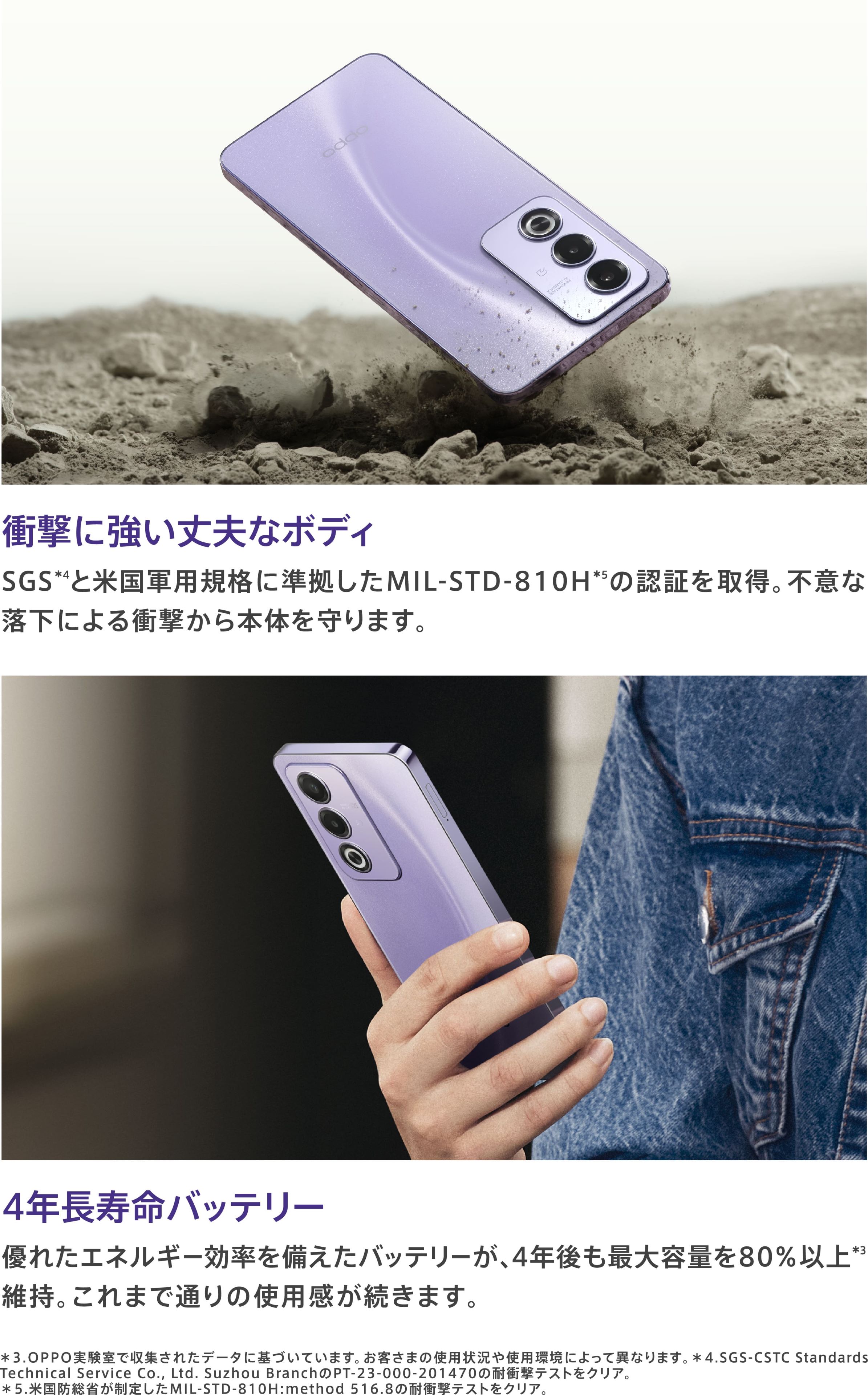 楽天市場】【スーパー Sale限定で2000円クーポンを受け取ろう】OPPO A3
