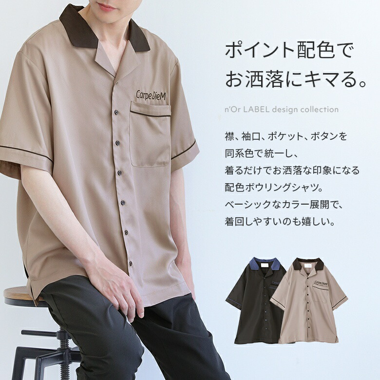 楽天市場】【クーポンで最大20％OFF 3/5 23:59迄】シャツ メンズ 春 夏