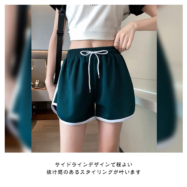 楽天市場】【送料無料】ショートパンツ 短パン サイドライン