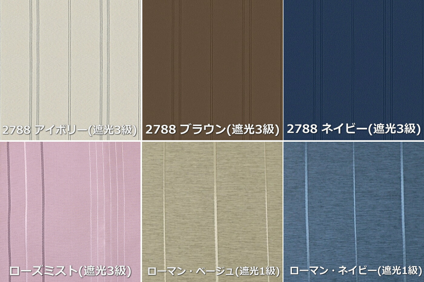 楽天市場】【シェードカーテン メカ込み】【日本製】プレーンシェード