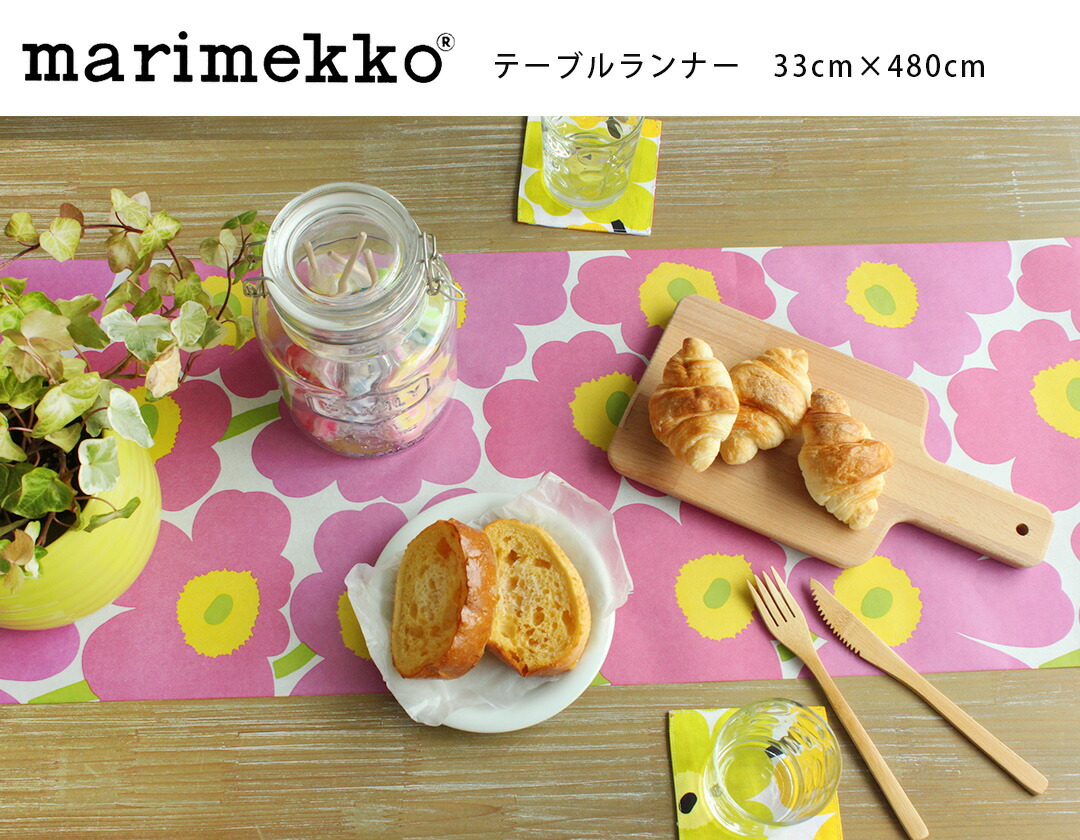 楽天市場】【4000円OFFクーポン配布】テーブルランナー マリメッコ