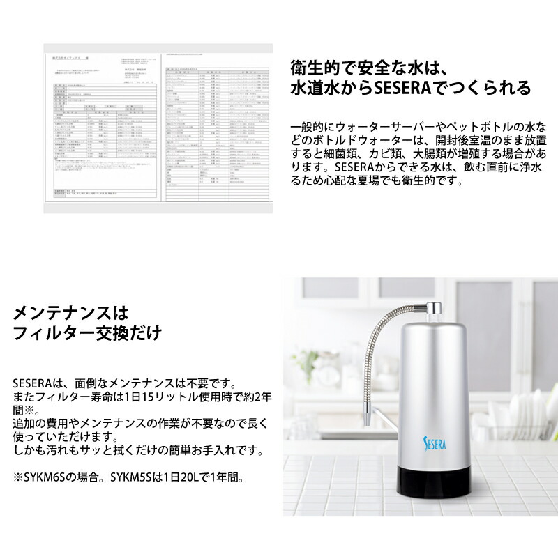 楽天市場】＜3/4〜3/11限定☆最大100%ポイントバック＞サイテックス