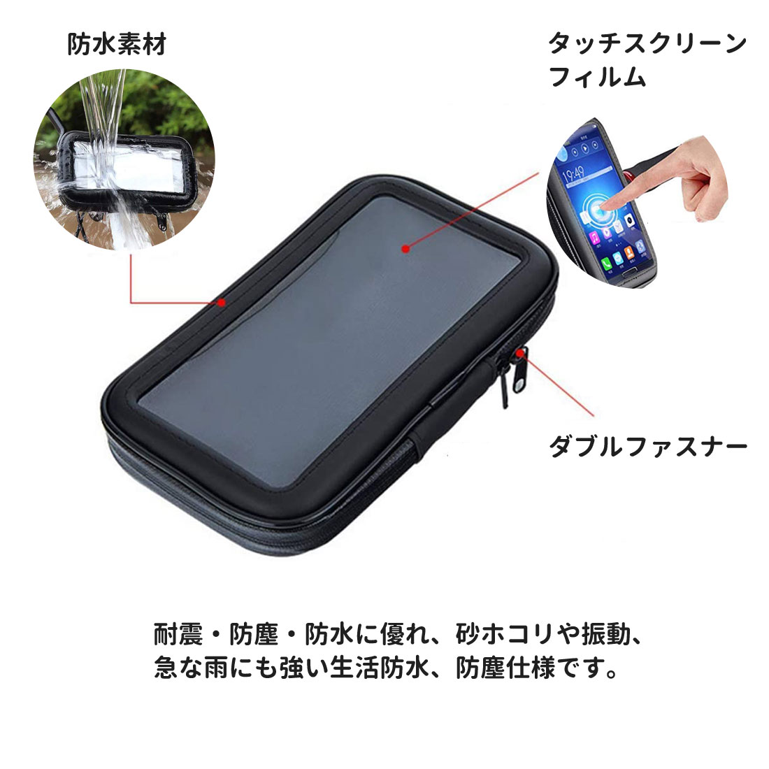 楽天市場】○送料無料○バイク 自転車用携帯ホルダー スマホホルダー