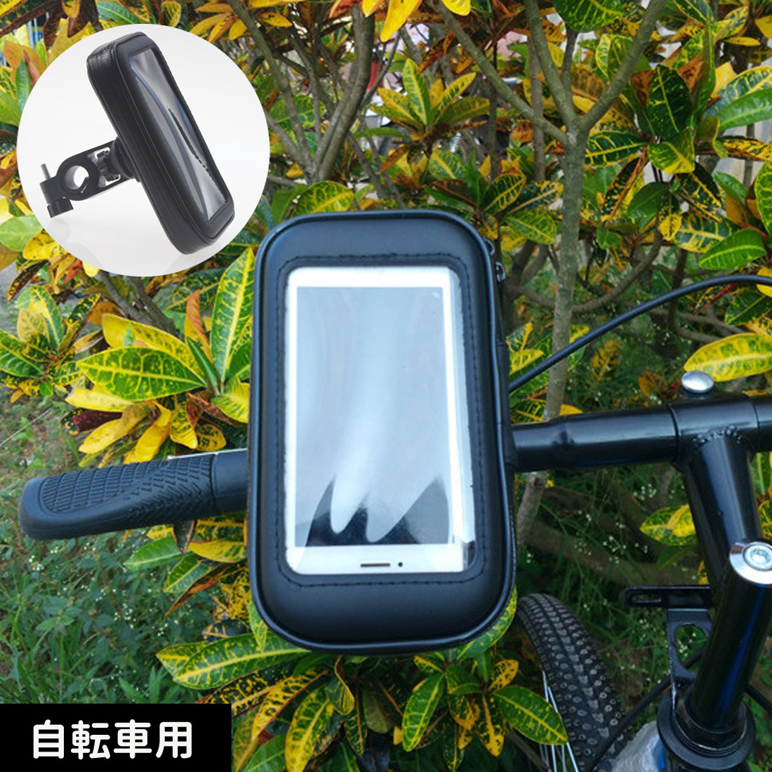 楽天市場】○送料無料○バイク 自転車用携帯ホルダー スマホホルダー