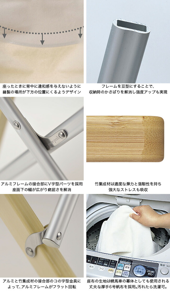 楽天市場】スノーピーク Take！チェア snow peak Take! Bomboo Chair