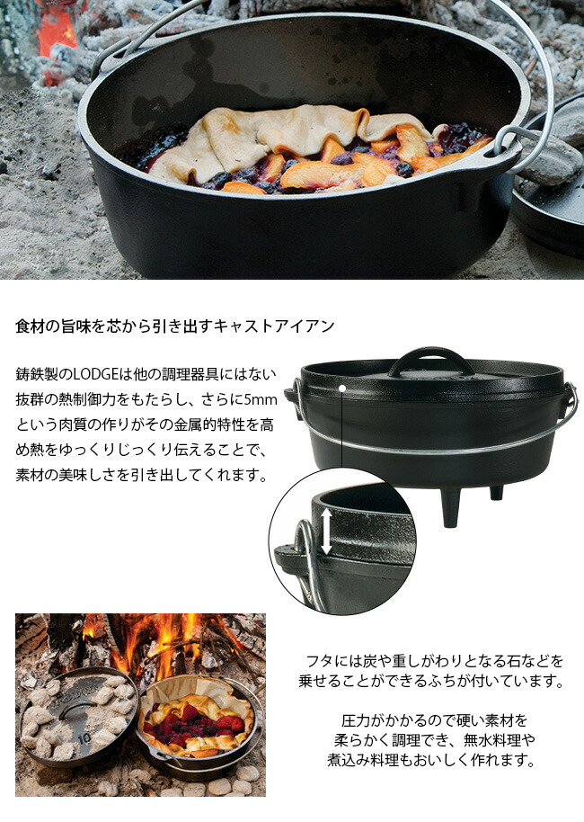 楽天市場】【ラスト1点】LODGE ロッジ キャンプオーヴン 10 ダッチ