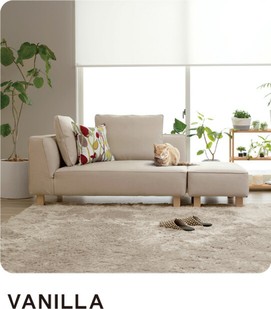 クルーズコンセプト　ソファ　カバー 楽天市場】替えカバーセット ソファカバー クローバーワイド専用