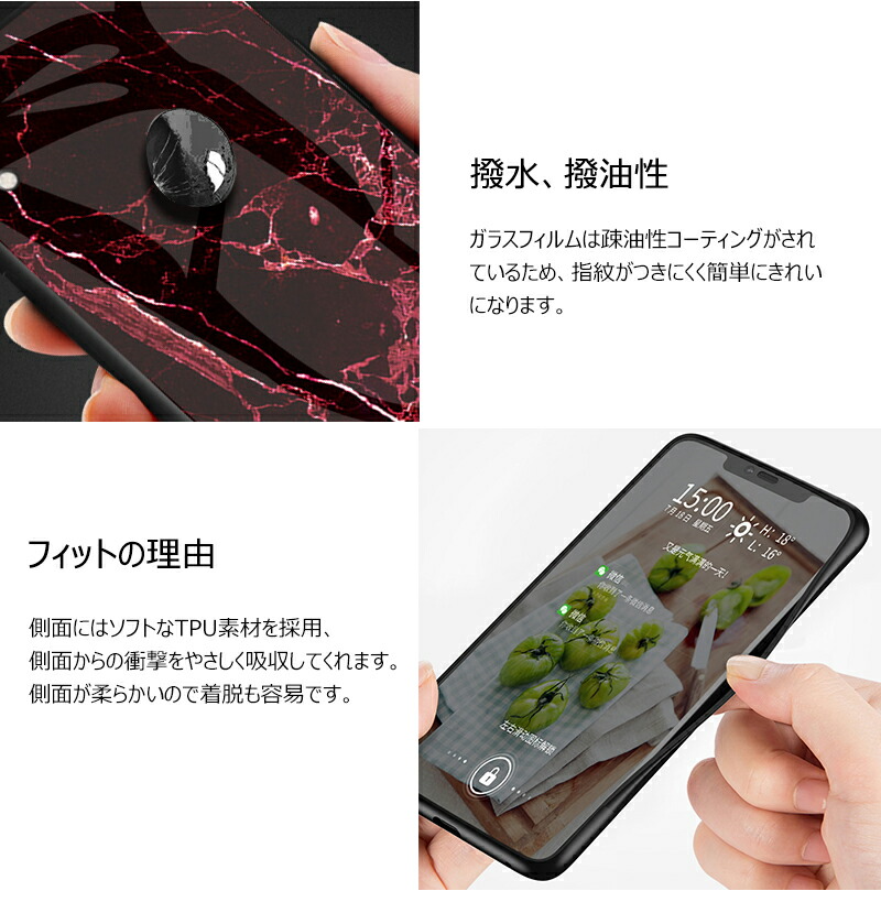 楽天市場】【背面強化ガラス】 OPPO A73 ケース 強化ガラス 大理石柄