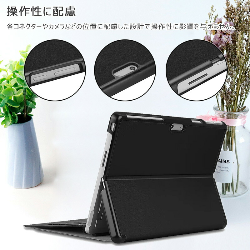 楽天市場】Microsoft Surface Pro 10ケース 手帳型 2024 大型 13