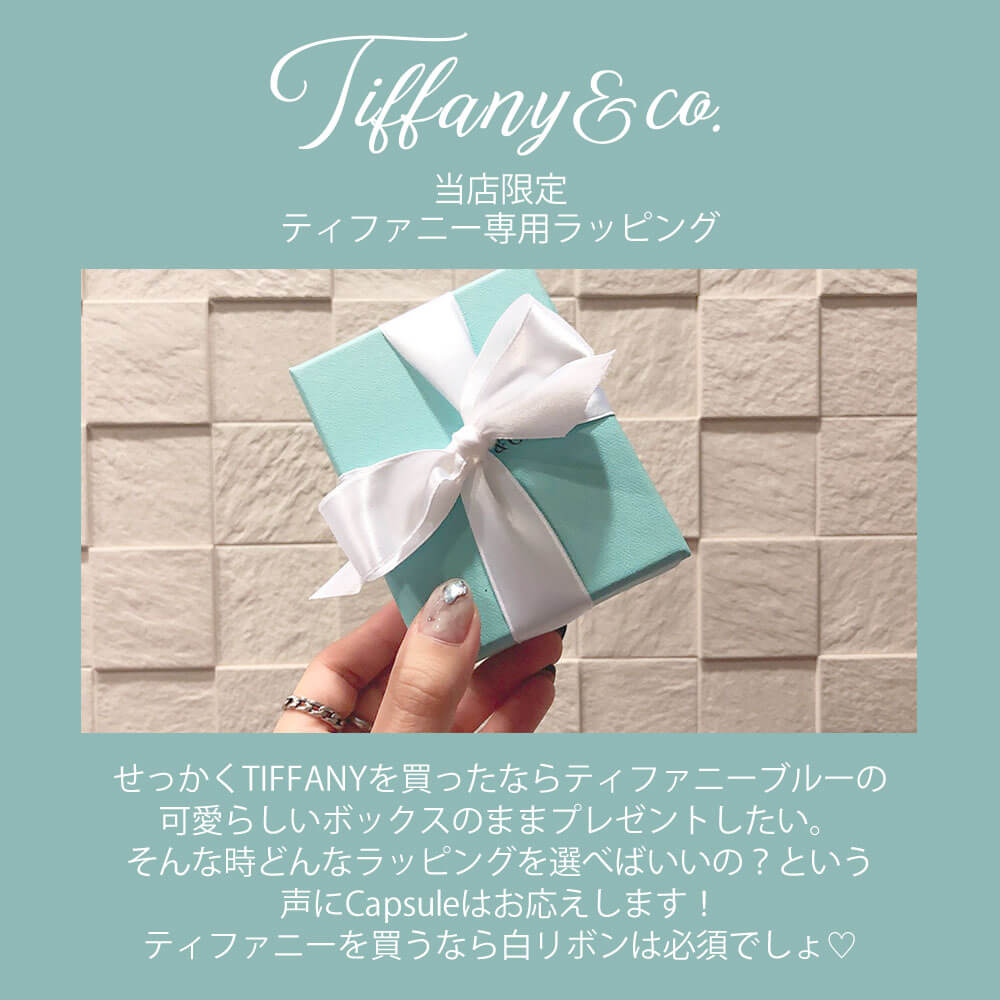楽天市場】TIFFANY 専用 リボン ラッピング ティファニー ネックレス