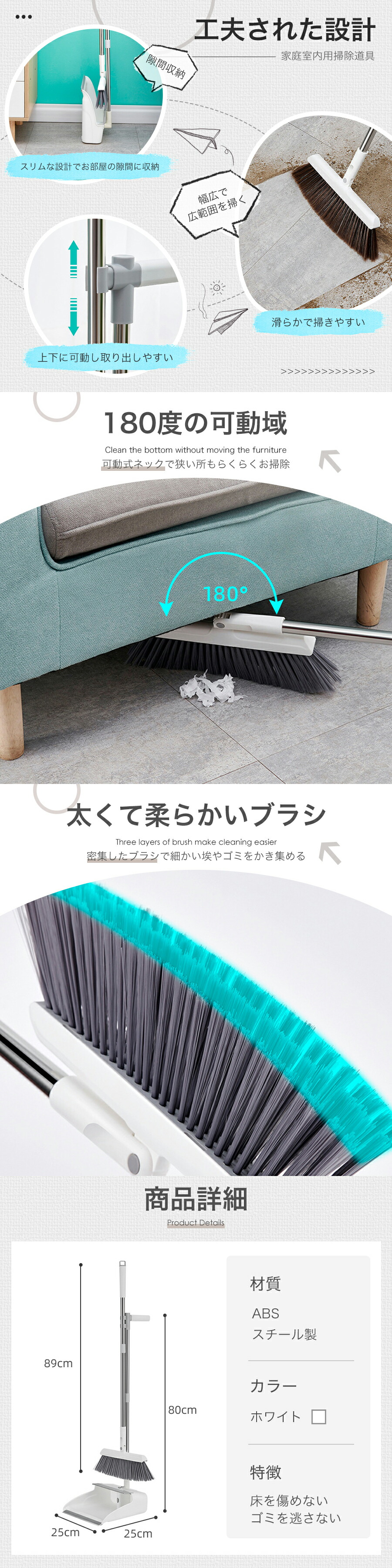 楽天市場】ほうき ちりとり セット 自立式 コンパクト スリム 折畳める