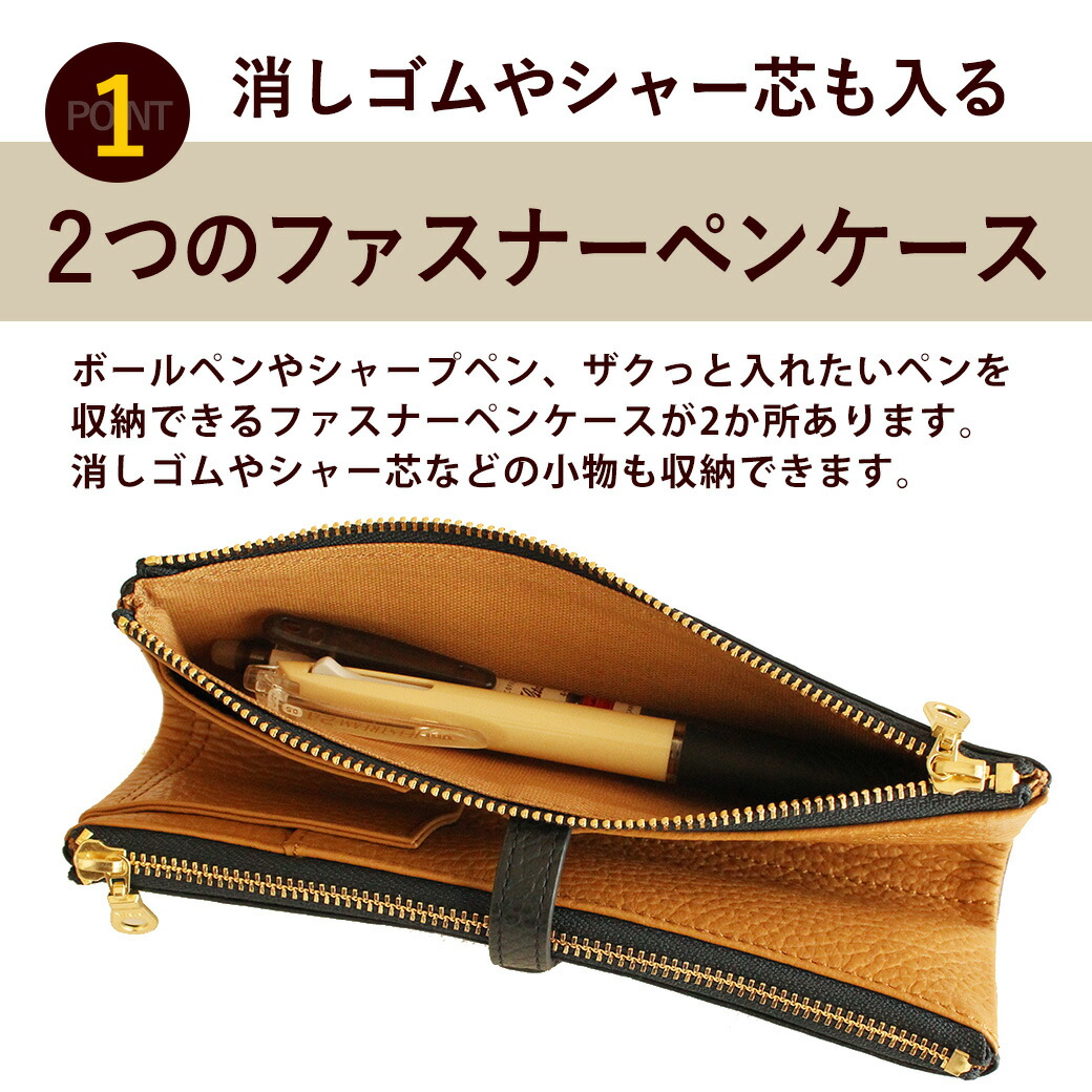 ルポ2セカンド ペンケース 1本差し ファスナー イタリアンレザー使用
