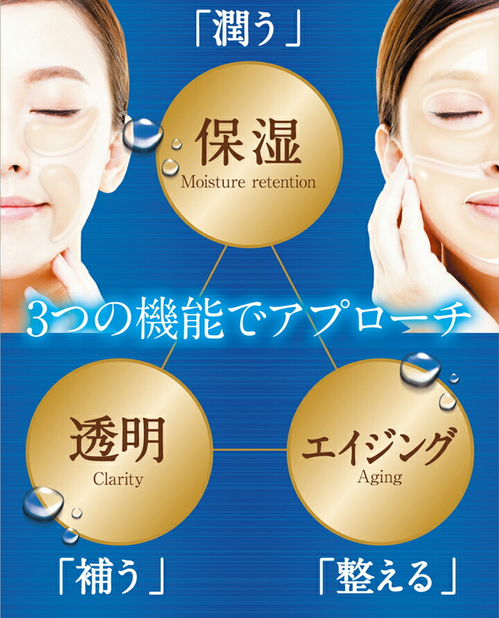 アドソープゲルマスクモイスト(パック) Adsorb - ZEAL COSMETICS