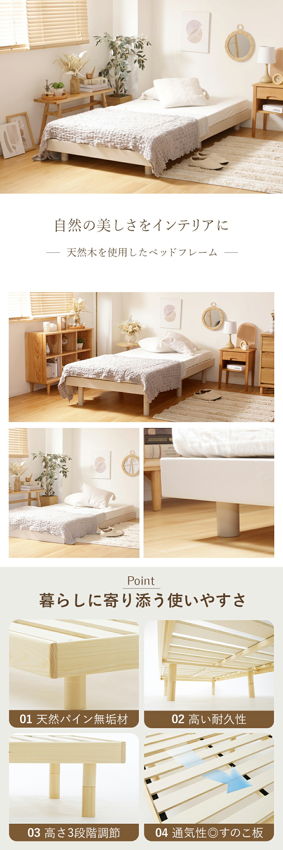 楽天市場】ベッド すのこベッド シングル ベッドフレーム 木製ベッド