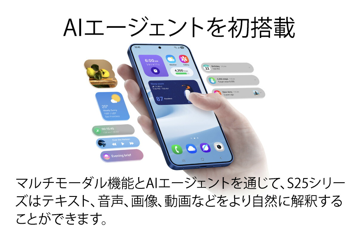 楽天市場】Samsung Galaxy S25 ＜ グローバル版 ＞ ( SM-S931B