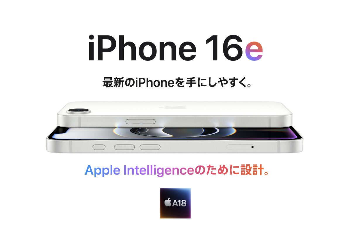iPhone 16e ＜香港版＞ (model: A3410) | iPhone 16e | Cellux