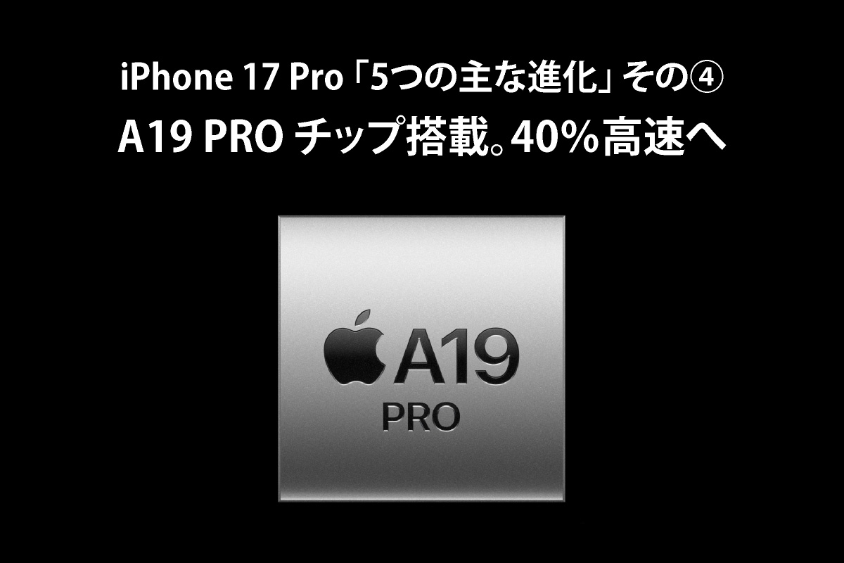楽天市場】iPhone 17 Pro 《中国版》 model： A3524 【 新品 送料無料