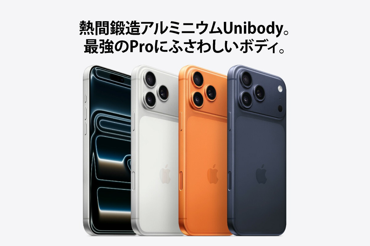 楽天市場】iPhone 17 Pro Max 《US版》 model： A3257 【 新品 送料