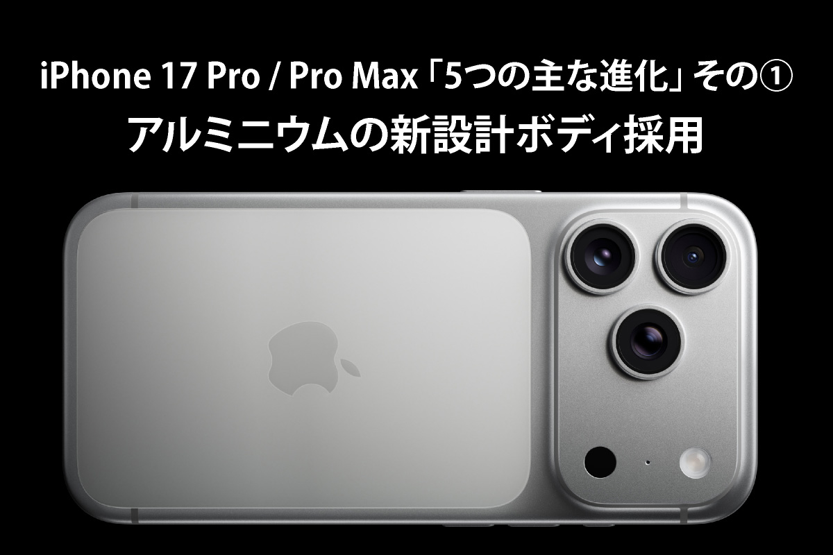 iPhone 17 Pro Max 《香港版》 model： A3527 | iPhone 17 Pro ・ Pro