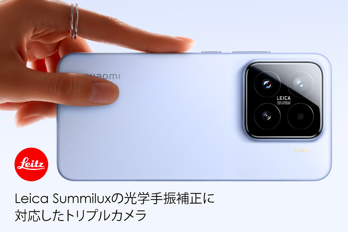 楽天市場】Xiaomi 15 ＜中国版＞ シャオミ 15 【 新品 送料無料 SIM