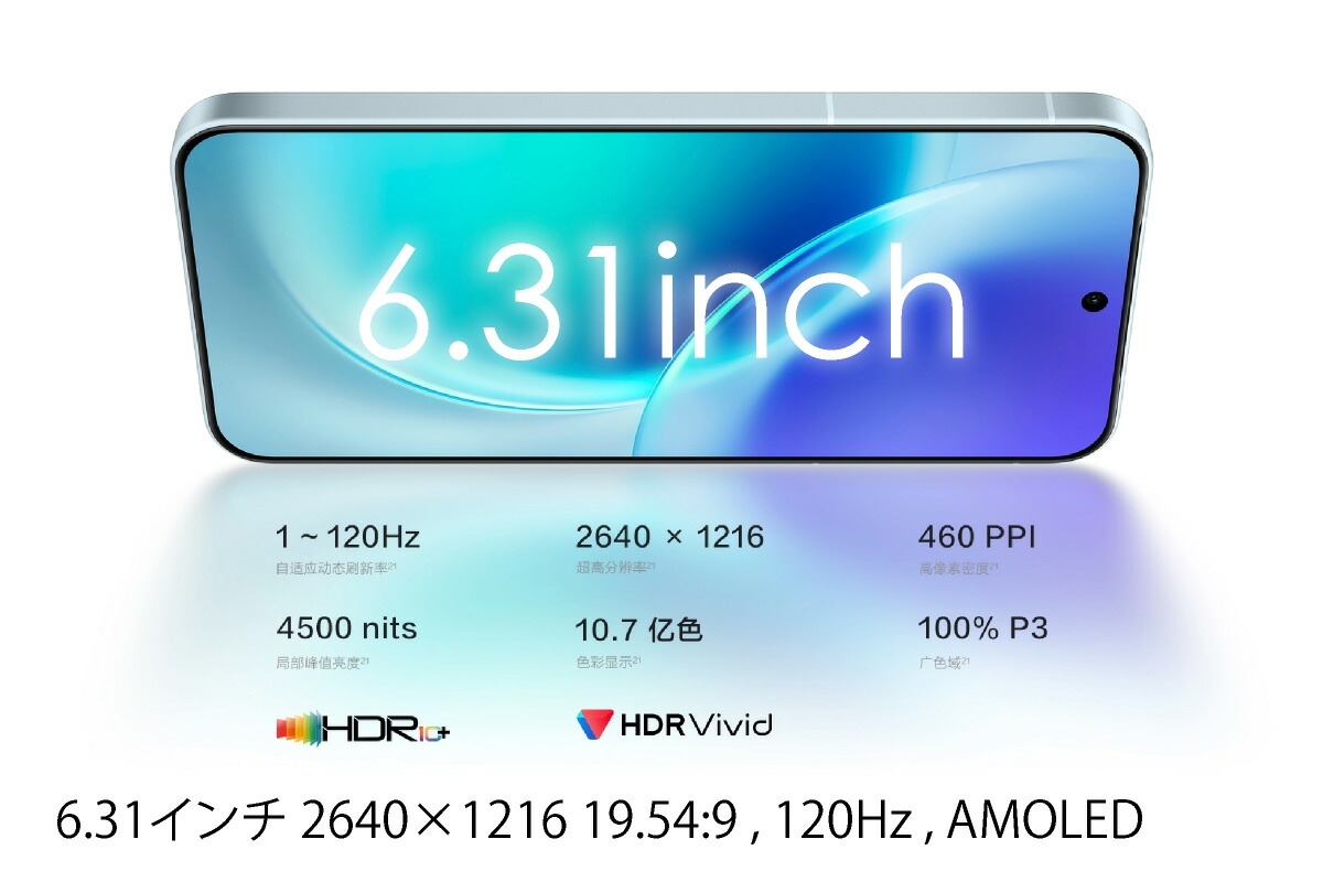楽天市場】vivo X300 《中国版》 【 新品 送料無料 SIMフリースマホ