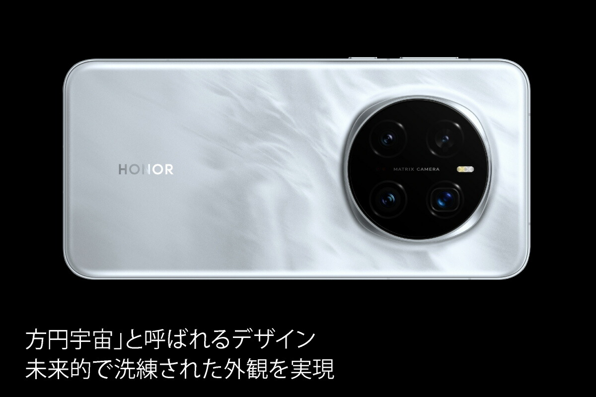 楽天市場】Honor Magic7 Pro ＜グローバル版 (香港)＞ オナー Magic7