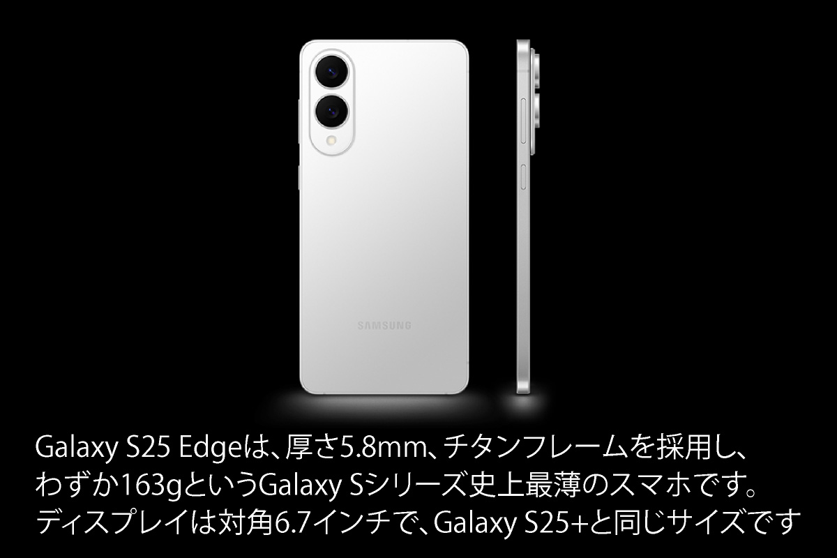 楽天市場】Samsung Galaxy S25 Edge ＜ グローバル版 ＞ ( SM-S937B/DS