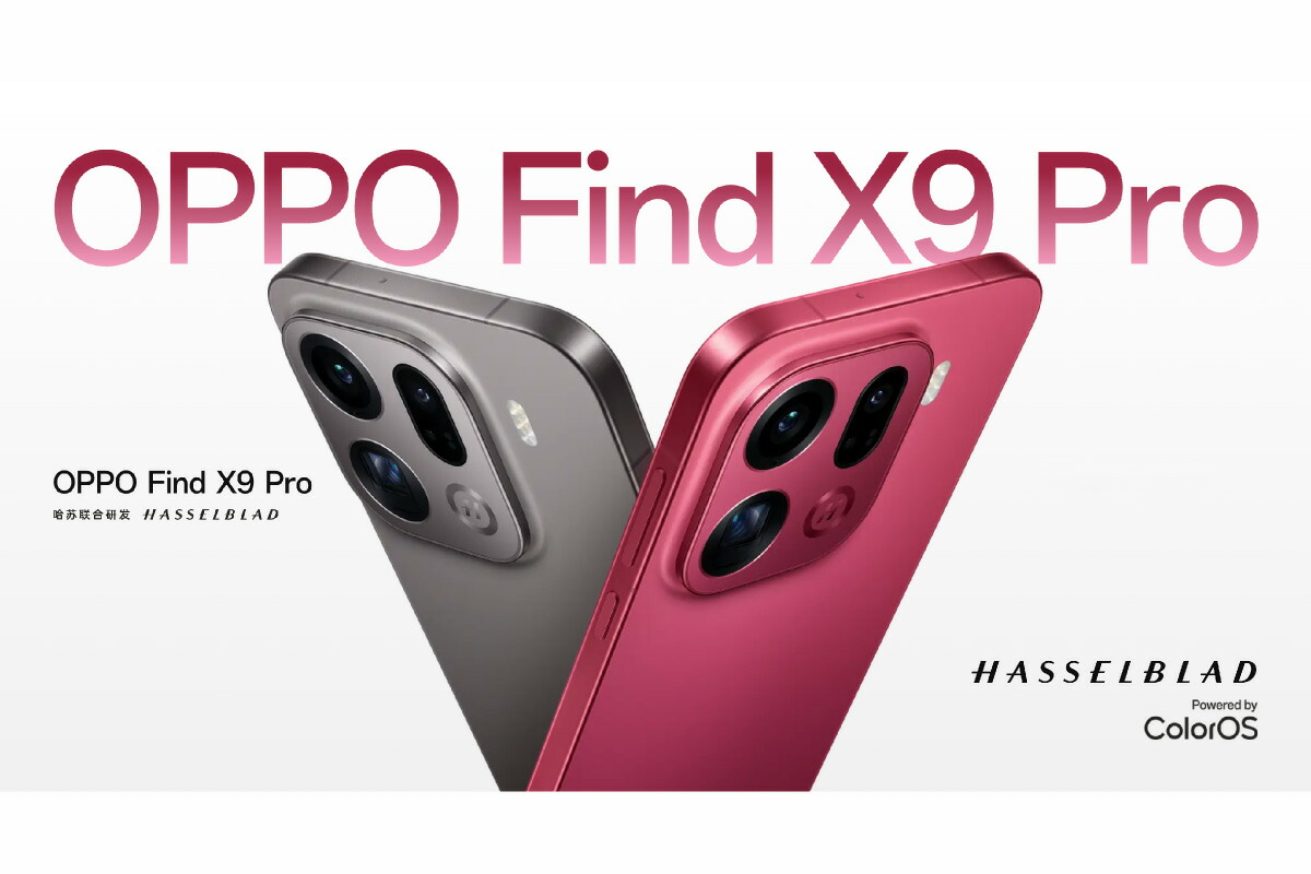 楽天市場】OPPO Find X9 Pro 《中国版》 【 新品 送料無料 SIM