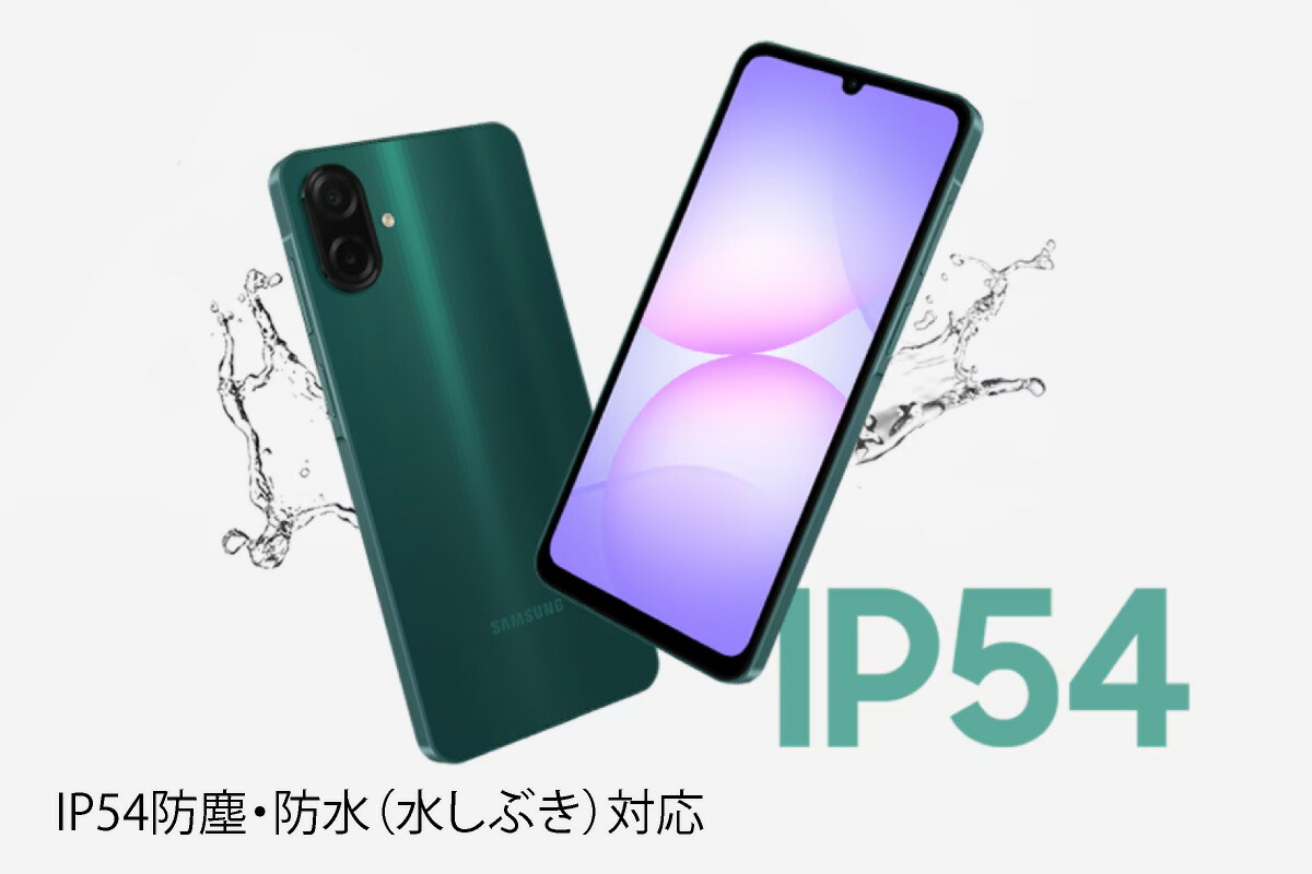 楽天市場】Samsung Galaxy A07 《 グローバル版 》【 新品 送料無料