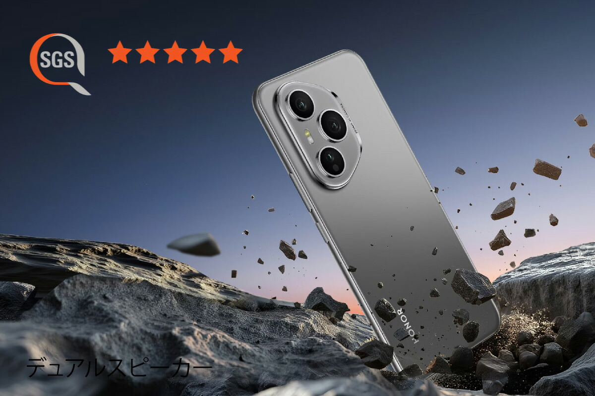 楽天市場】HONOR 400 Pro 《グローバル版》 【 新品 送料無料 SIM